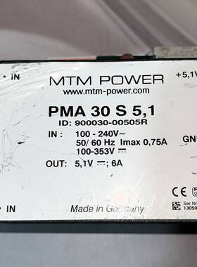 议价PMA30S5.1电源模块  一台适用