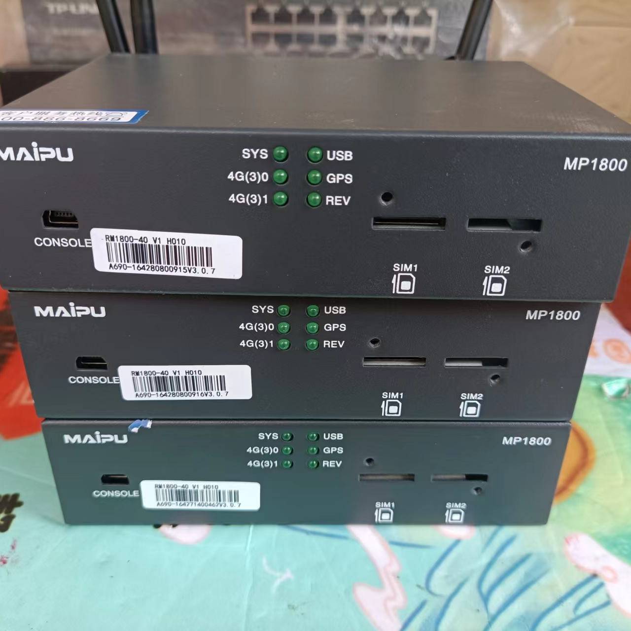 议价MAIPU迈普 MP1800-40 成色新适用