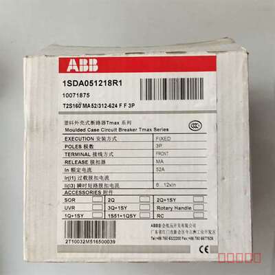 议价T2S160  MA52/312-624 F F 3P适用