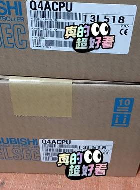 议价Q4ACPU  Q4ARCPU  A2ACPU—S1适用