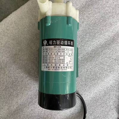 议价上海磁力上海磁力泵MP15R适用