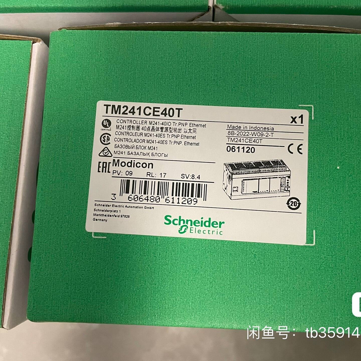 议价PLC。TM241CE40R。议价处理适用