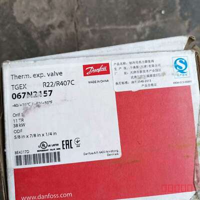 议价丹佛斯膨胀阀TGEN 067N2157 库存样子如适用