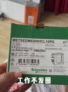 议价仪表dm6200h适用