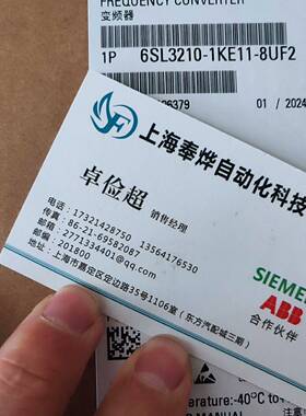 议价G120C变频器 6SL3210-1KE11-8UF2适用