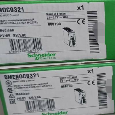 议价BMENOC0321 模块 直发 标价适用