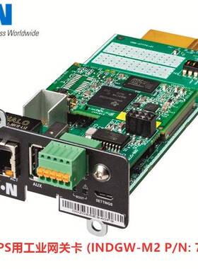 议价EATONUPS网关卡 INDGW-M2料号744-07适用