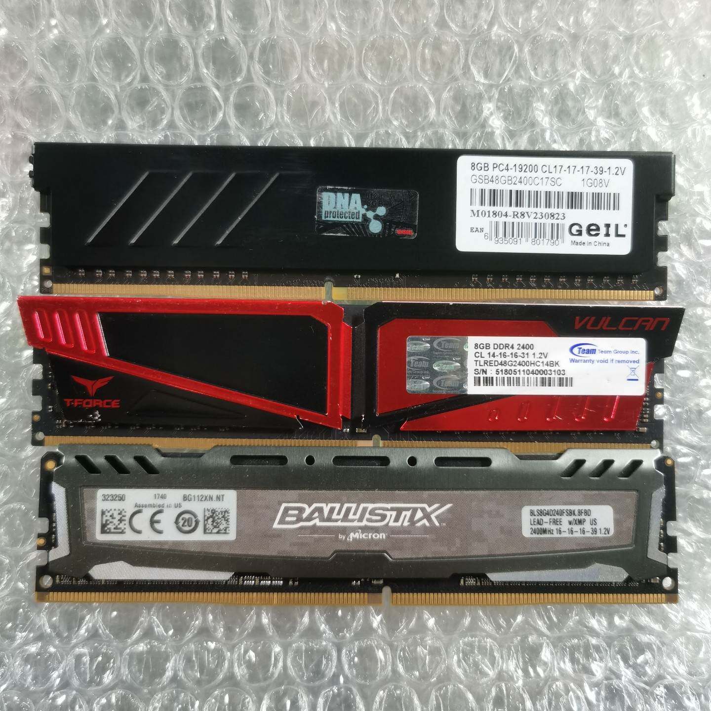 议价英睿达 十铨 金邦 DDR4 2400 8G 台式机适用