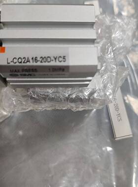 议价气缸L-CQ2A16-20D-YC54个供适用