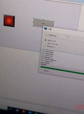 议价显控7寸触摸屏HM-070BE已测试功能完好适用