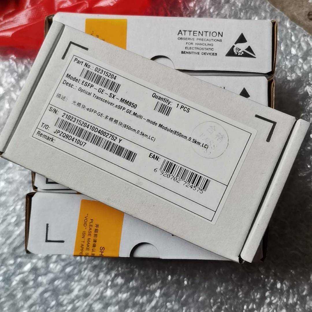 议价华为光模块 ESFP-GE-SX-MM850全新带包装适用
