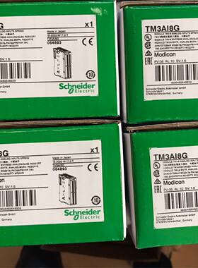 议价TM3AI8G刚到几个有需要联系适用