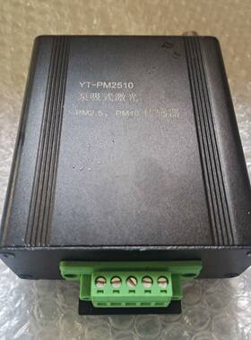 议价YT-PM2510泵吸式激光PM2.5、PM10传感器，适用