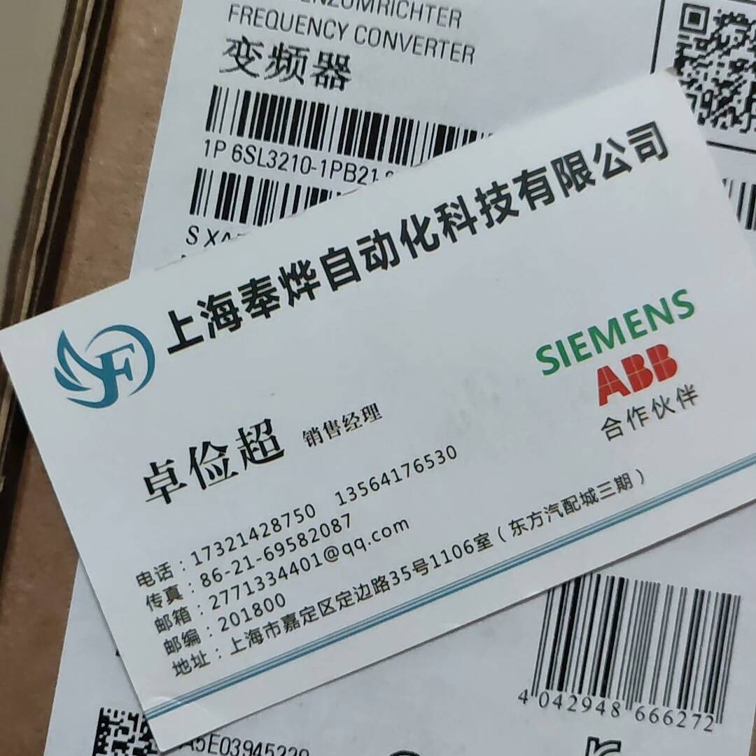 议价PM240-2变频器功率模块6SL3210-1PB21适用