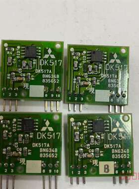 议价三菱 DK517 八九成新，议价适用