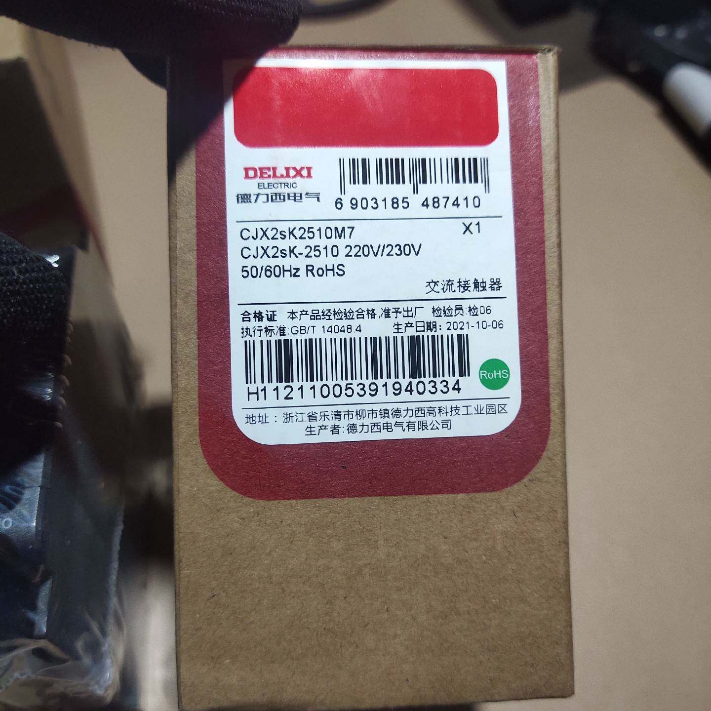 议价西交流接触器CJX2SK－2510交流接触器适用