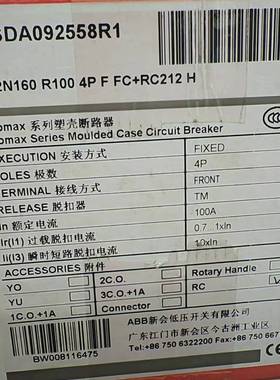 议价S2N160 R100 TM 10ITH FFC 4P+RC适用