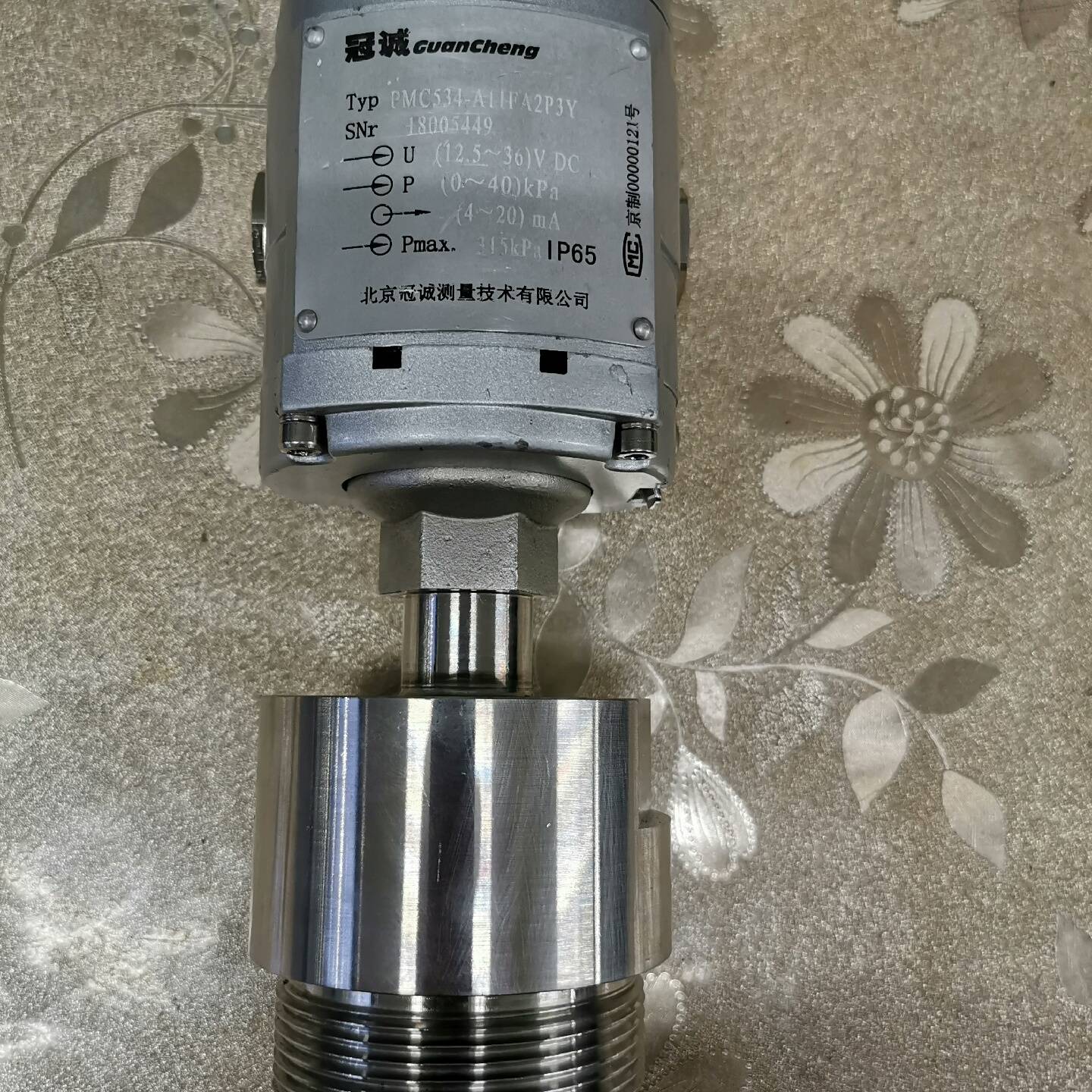 议价PMC534-A11FA2P3Y 压力变送器0-40kpa适用