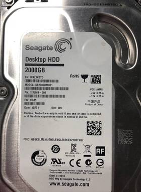 议价希捷ST2000DM001机械硬盘 3.5寸，高速720适用