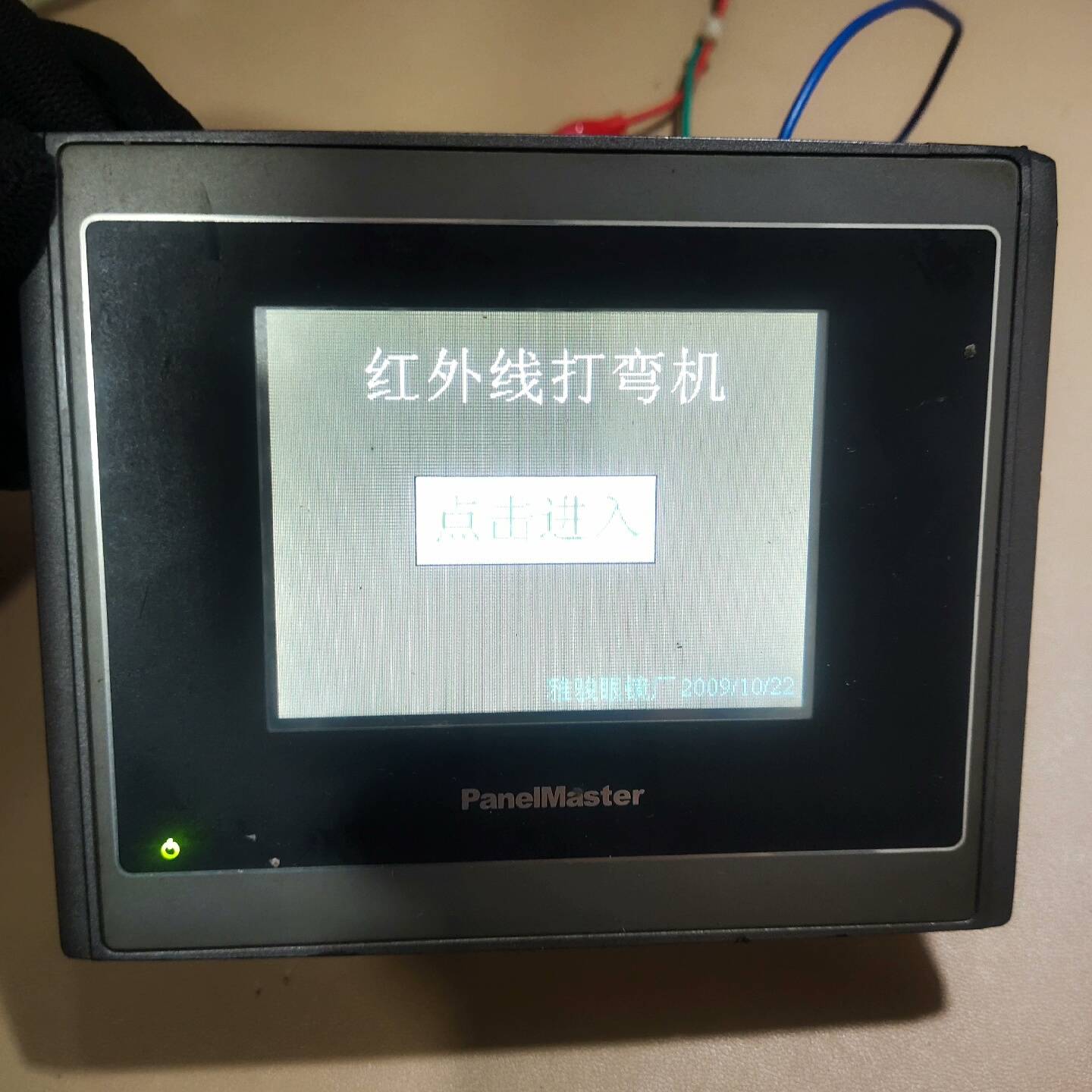 议价触摸屏PL035-TST1A-F1RN人机界面触摸屏适用