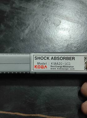 议价是韩国KOBA缓冲器KMA20-16B，共两个，适用