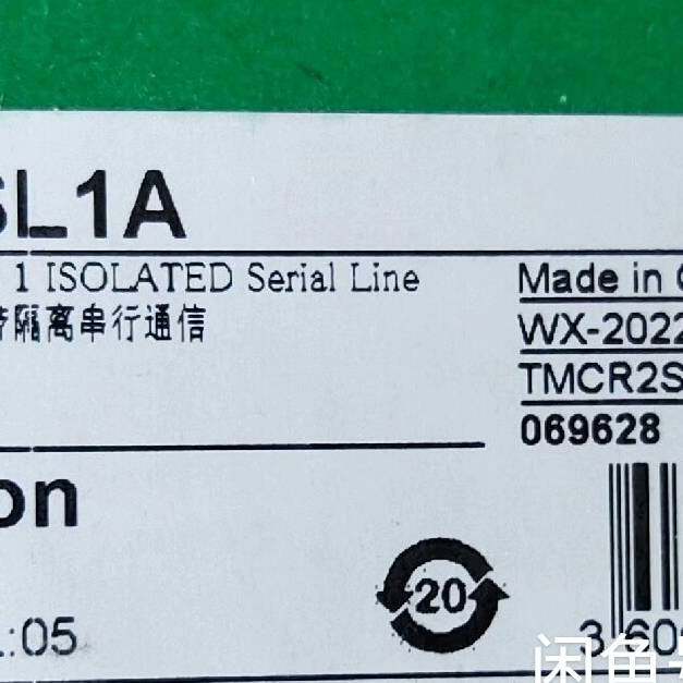 议价TMCR2SL1A，TMC2SL1正品适用