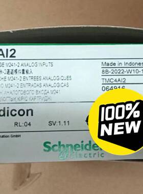 议价TMC4Ai2/TMC4AQ2 新到，有限，价格可适用