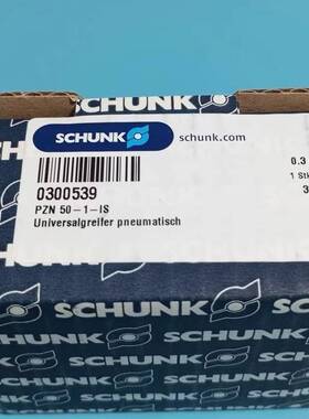 议价SCHUNKPZN 50-1-IS夹爪03005适用