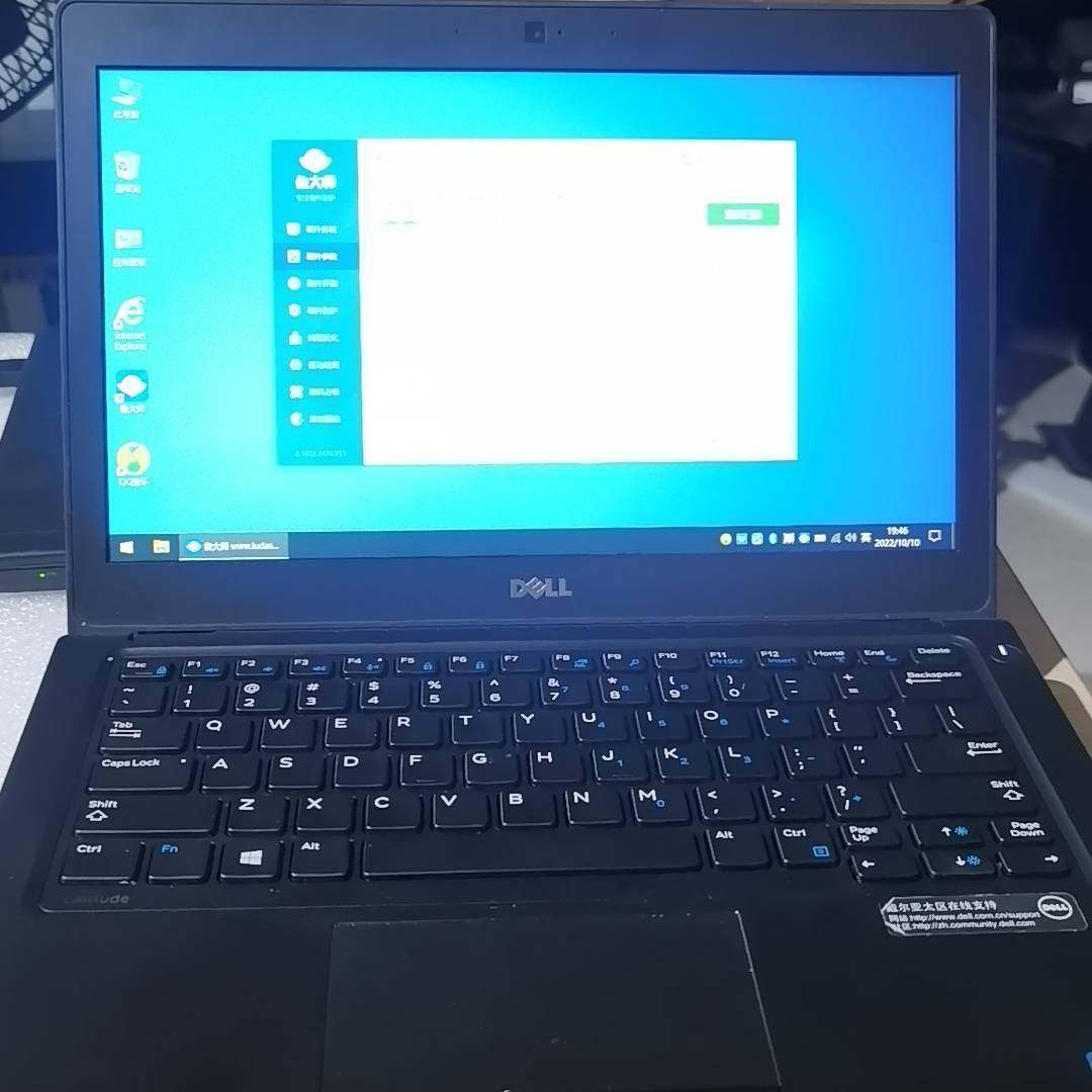 议价dell戴尔E5280 i5 7代8Ｇ500G  戴尔LAT适用