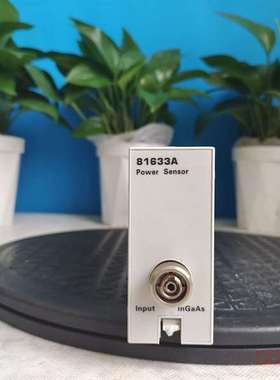 议价安捷伦81633A 光模块适用