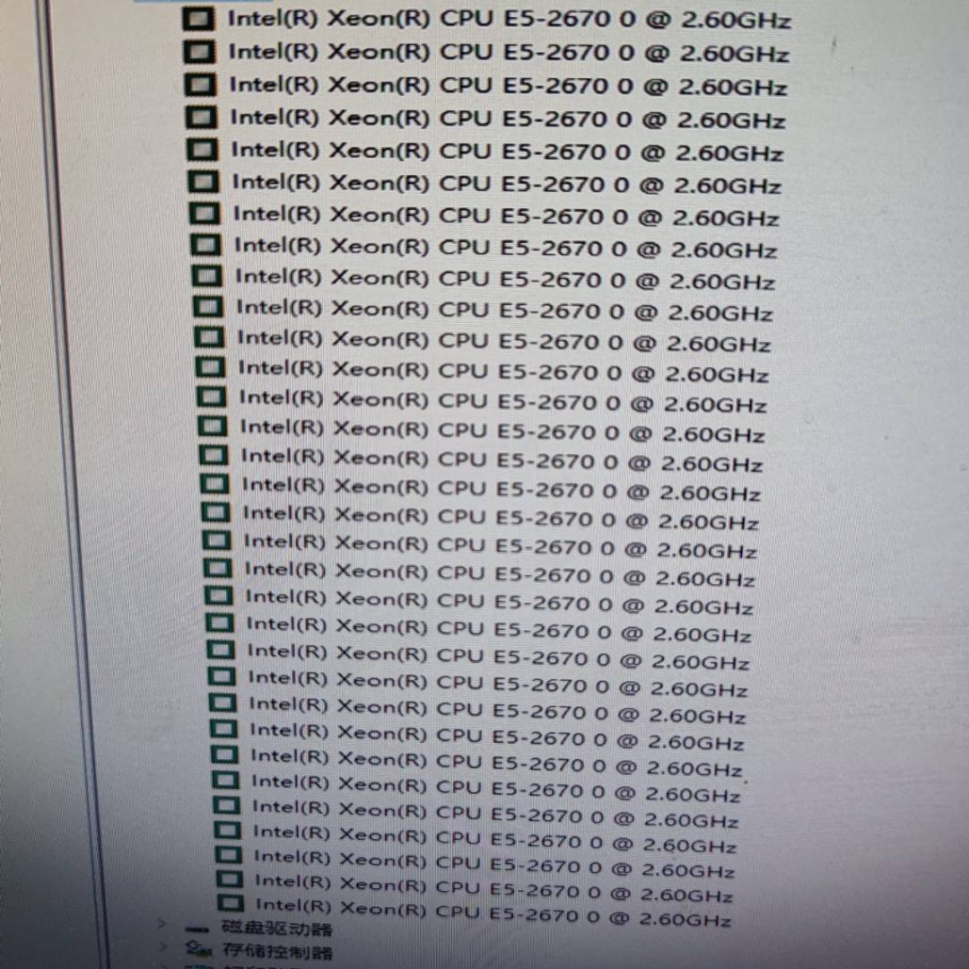 议价服务器16核32线程，支持24盘位服务器适用