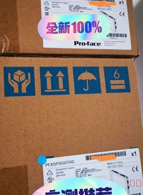 议价正品 普洛菲斯触摸屏PFXSP5600TAD刚到适用