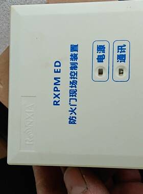 议价防火门现场控制装置，型号RXPM-ED，适用