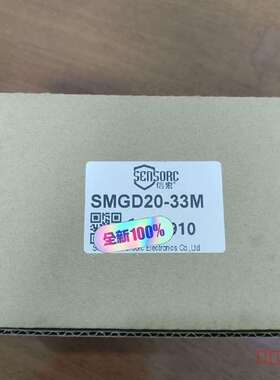 议价信索光栅控制器，SMGD20-33M，，项目适用