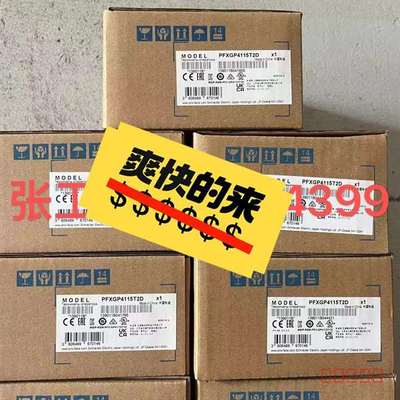 议价普洛菲斯触摸屏PFXGP4115T2D现发 看中适用