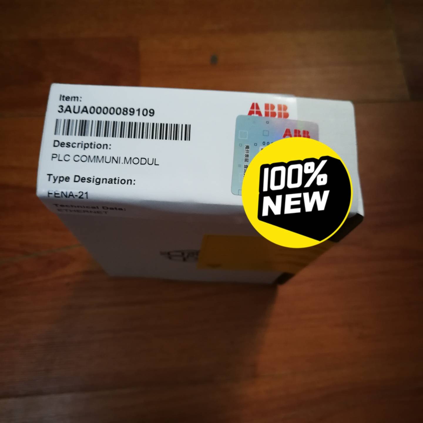 议价FENA-21.保内！。真实有效。适用