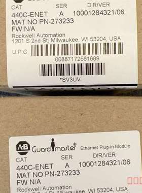 议价44C-ENET适用