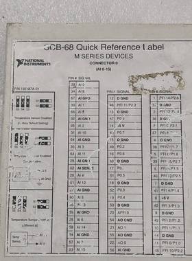 议价NATIONAL INSTRUMENTOS SCB-68适用