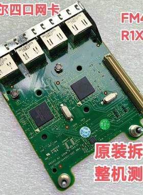 议价戴尔 DELL R1XFC FM487 博通5720 4口千适用