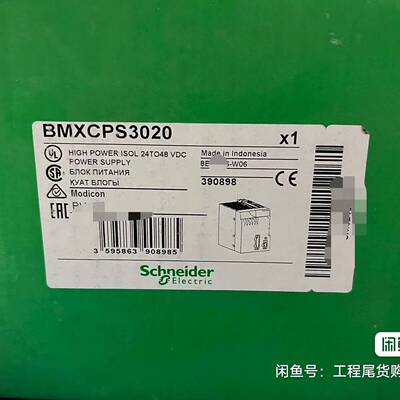 议价BMXCPS3020 未拆封 质保 标价适用