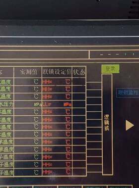 议价通触摸屏 MT8104T还有一个，实物图，适用