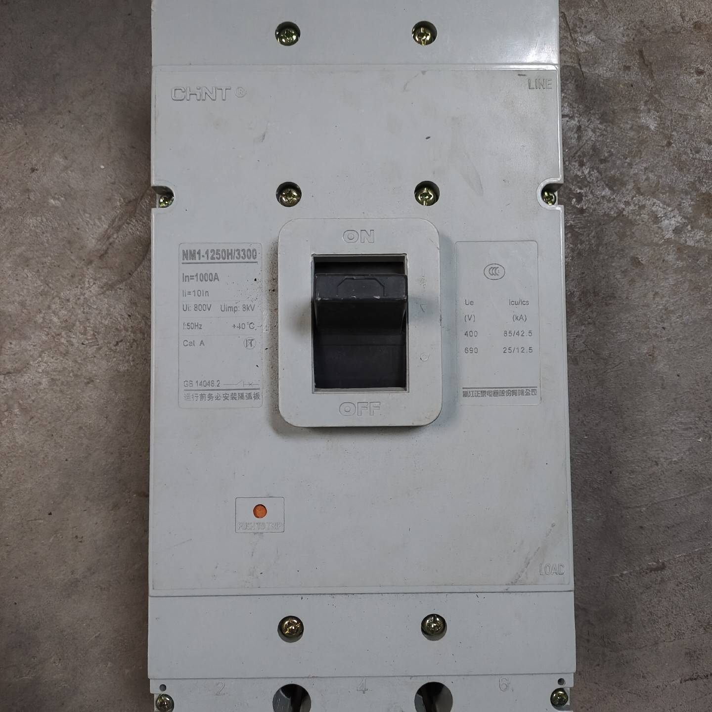 议价1000A空气开关，型号：NM1-1250H/330适用