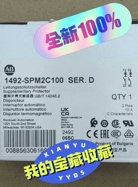 议价1492-SPM2C100  标价适用