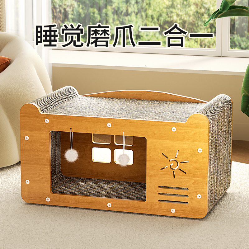 猫抓板猫窝一体耐磨不掉屑四季通用猫爪猫咪瓦楞纸双层玩具超大窝