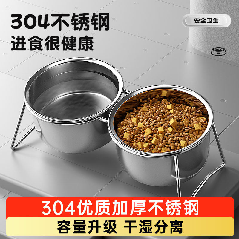 猫碗狗碗宠物饭碗水碗猫咪猫粮狗狗喝水双碗食盆狗盆增高架防打翻,宠物/宠物食品及用品,猫狗碗/慢食碗,淘宝优惠券,粉丝福利购,淘宝优惠卷