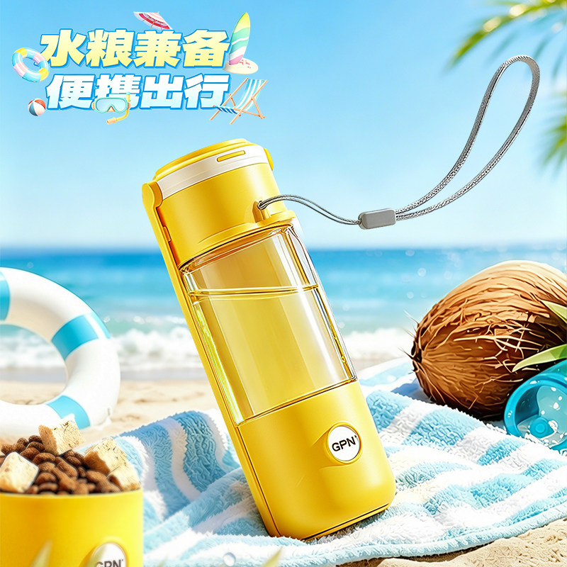 狗狗外出水杯便携式宠物饮水器狗喝水喂水随行杯小狗水壶户外用品