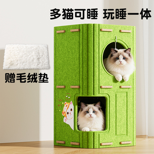 宠物窝多层树洞猫抓板窝 加厚保暖猫屋封闭式 猫窝四季 通用猫咪冬季