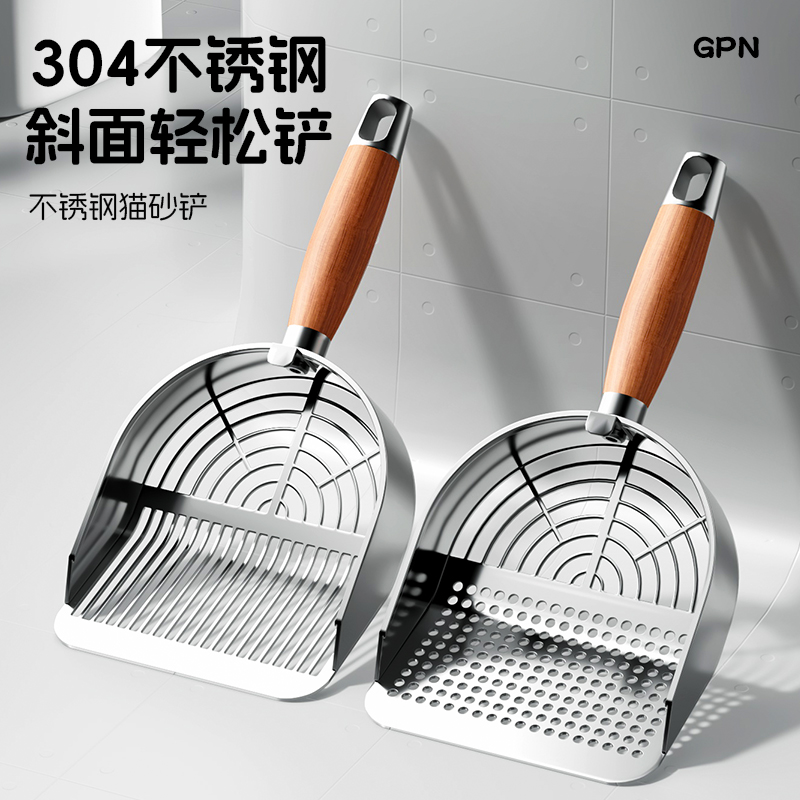 不锈钢猫砂铲猫咪铲屎专用神器
