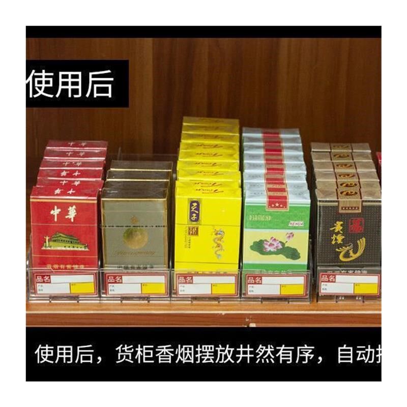 宽烟推进器超市自动推烟器单边中支弹烟P器便利店送烟器整箱