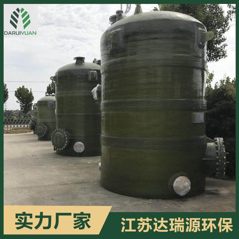 玻璃钢容器 玻璃钢储罐 玻璃钢卧式立式储罐 玻璃钢化工盐酸储罐